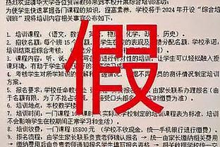 被交易前就计划好了？施罗德给儿子过生日 蛋糕还是猛龙队的